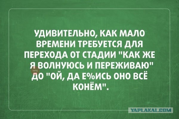 Не юкки ради, улыбки для...