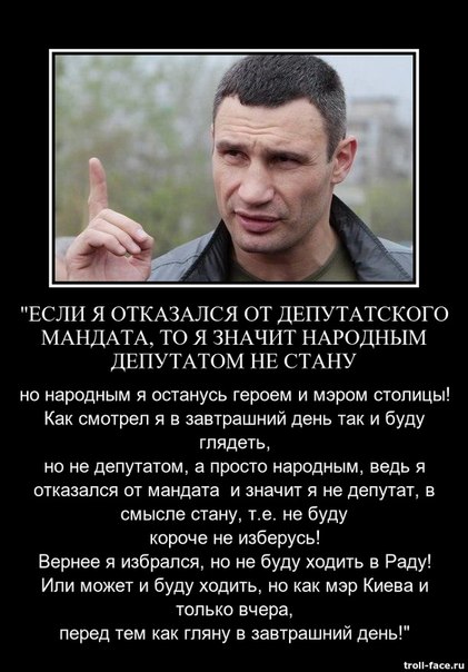 Пидалик