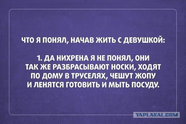 Веселые картинки