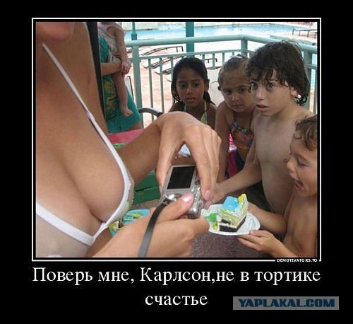 Веселые картинки