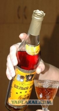 Про коньяк