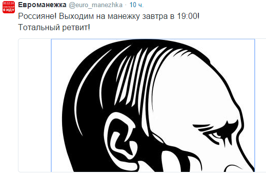 У России хотят украсть будущее, подарив Майдан.
