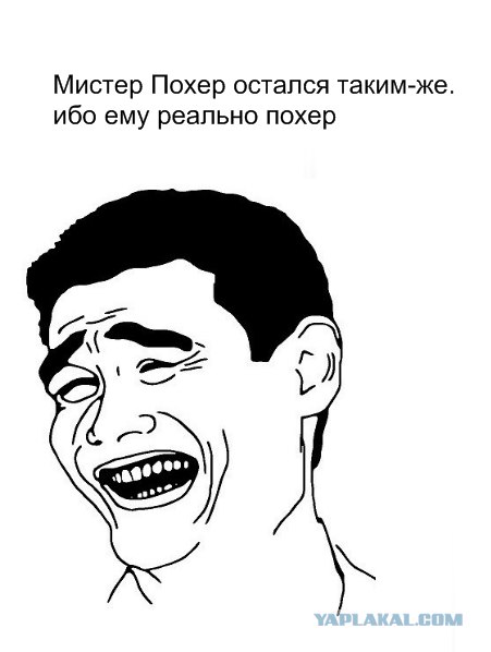 Рожи: привет из 2030-го!
