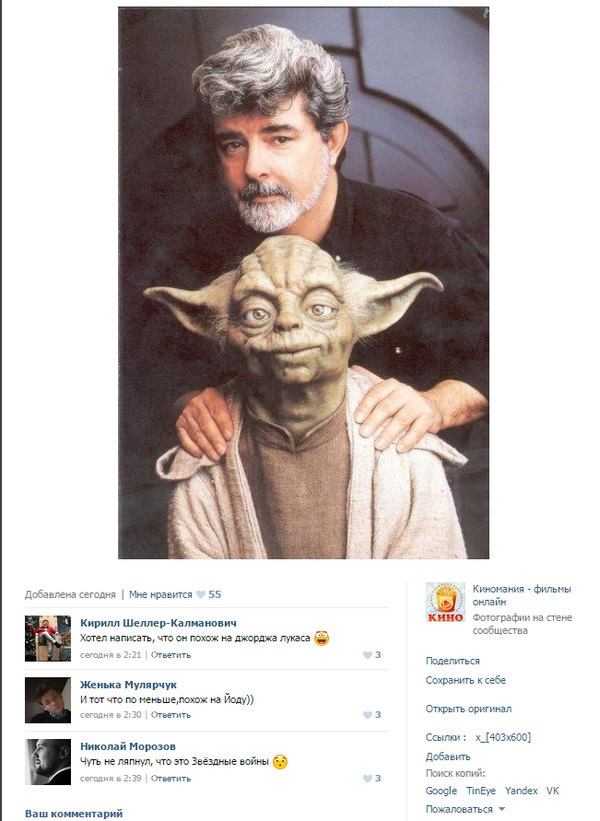 Смешные комментарии из соц сетей
