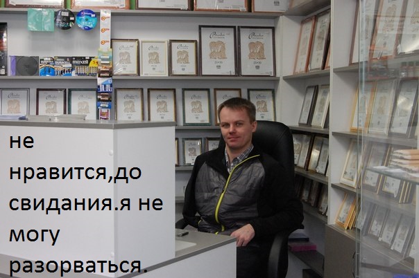 Нижнетагильский ЦАРЬ ксерокса