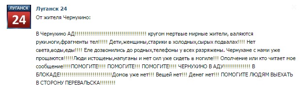 Перемирие кончилось, едва начавшись.