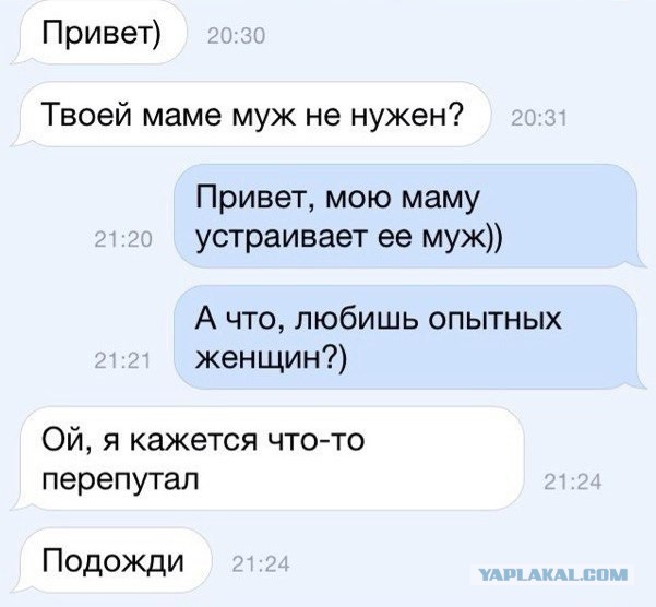 Смешные комментарии из социальных сетей