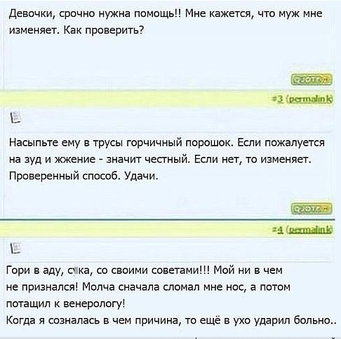 Смешные комментарии из социальных сетей