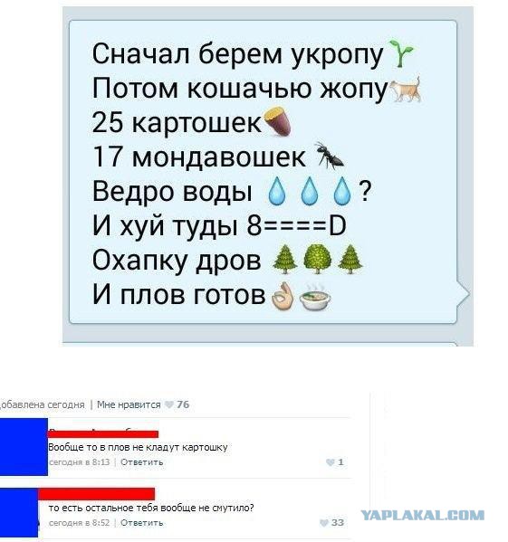 Всякое разное из соцсетей