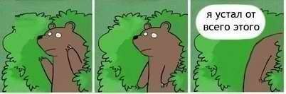 Парашютистка