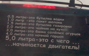 УАЗ Патриот