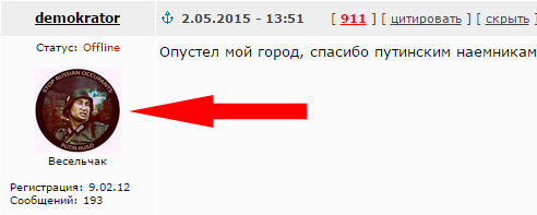 «Никогда не забыть черную ночь Равенсбрюка»