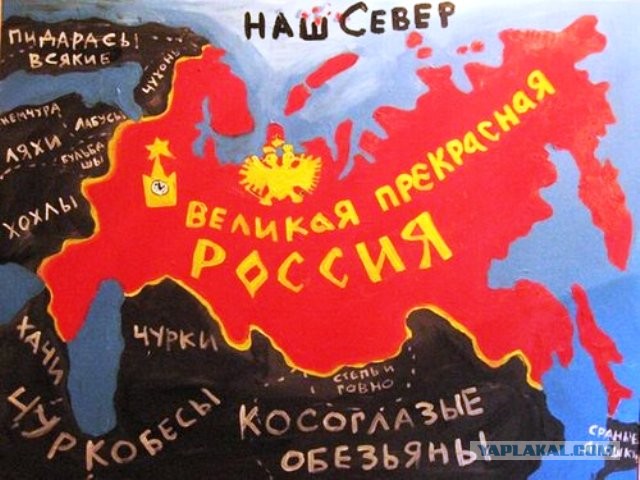 Путешествие в Россию