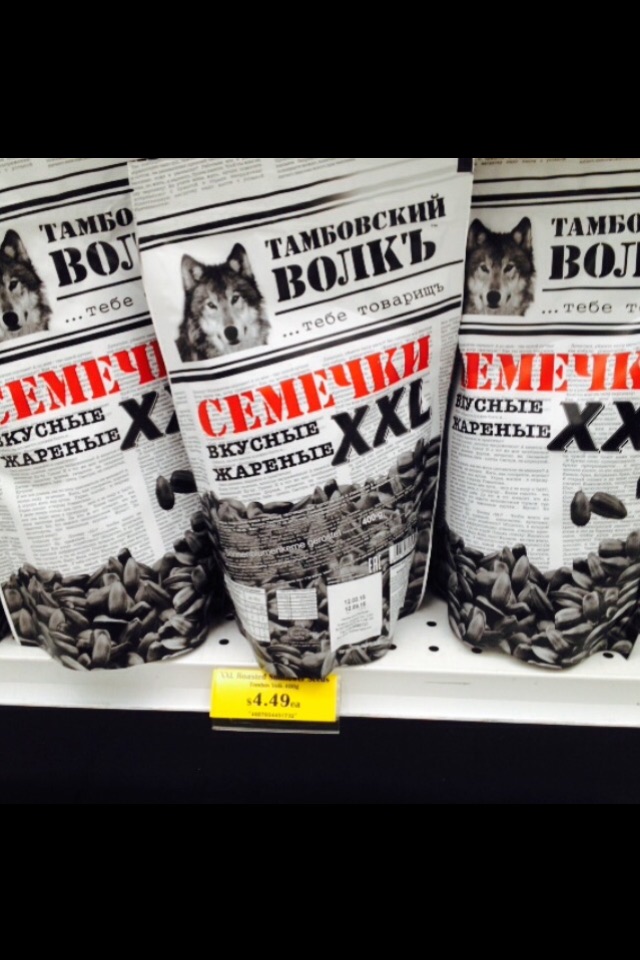 Вятский квас покоряет Америку!