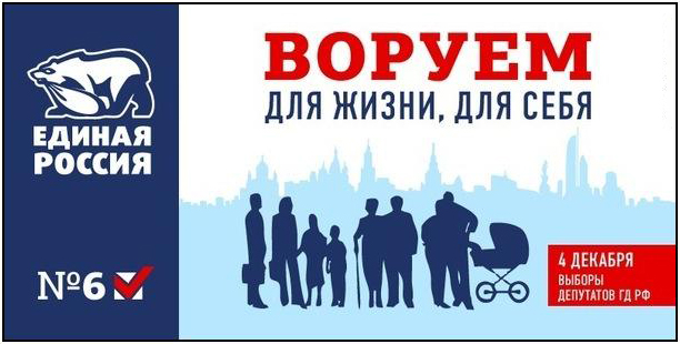 Деньги для Крыма пошли на итальянский мрамор