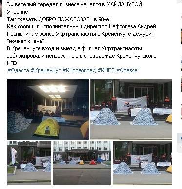 Перемирие кончилось, едва начавшись. Часть 12