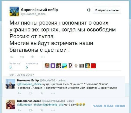 Смешные коментарии