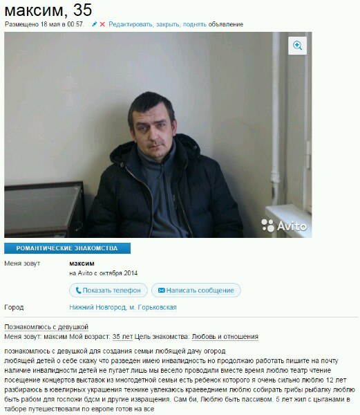 Ужасы и приколы из соцсетей 18+