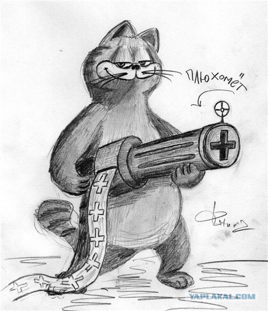 В погоне за ЮКой