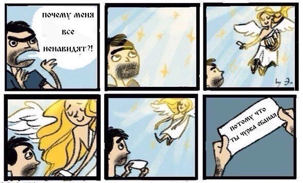 Веселые картинки