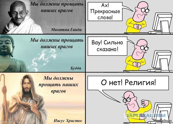 Мракобесие в скринах 3.