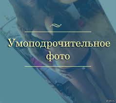 Обожаю игру слов