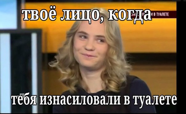 Мемы вспоминаем и добавляем....