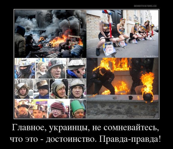 10 политических картинок часть 19