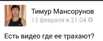 Секс с 12-летним сыном своей подруги