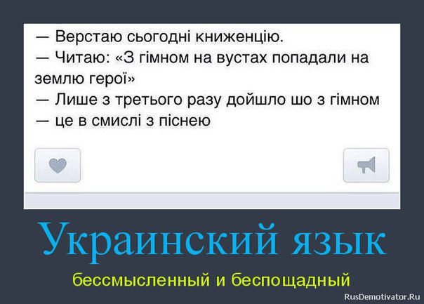 Геополитика в картинках