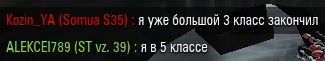 Wargaming 31
