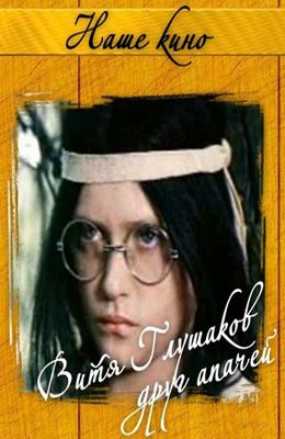 Детские фильмы, которые сейчас не увидишь на ТВ