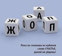 Женщина пятой точкой совершила акт вандализма