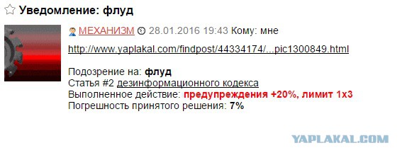 У меня грустные новости для соЯПовца. Слава Новиков тут есть?