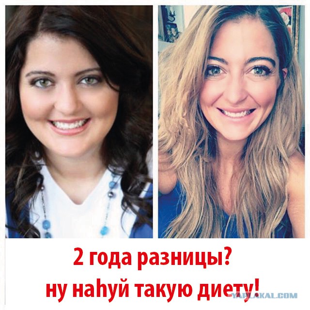 Девушка, сбросившая 60 кг за два года