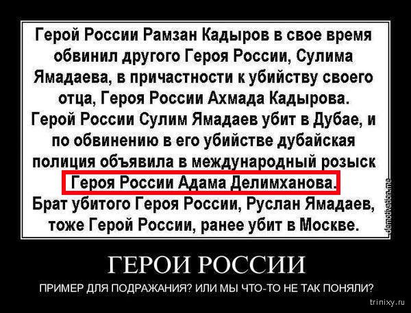 Ужасное обращение с детьми. "Рука лорда"