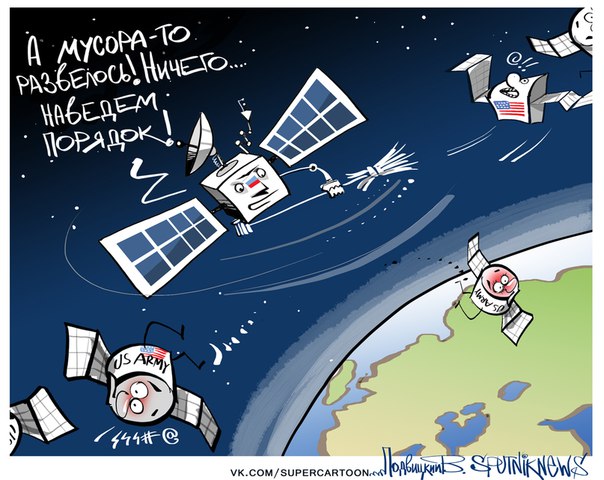 Либеральные СМИ о российском космосе
