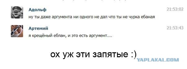 Грамотеи из интернетов умеют сочинять новые слова, даже не задумываясь