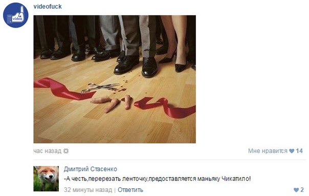 Ужасы и приколы из соцсетей 18+