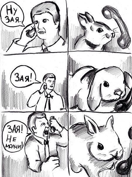 Абсурдный юмор ч.22