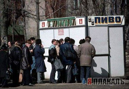 Если вы были детьми в 60-е 70-е 80-е...