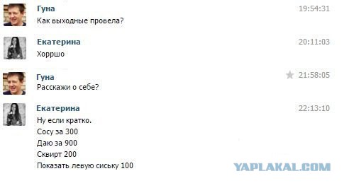 Комментарии, подписи, текстовые приколы