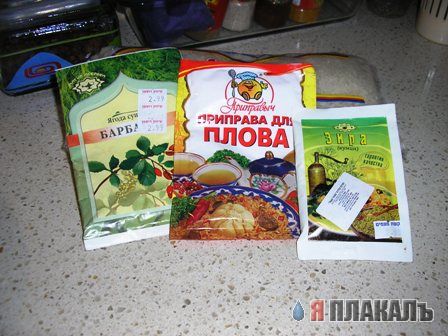 ПЛОВ