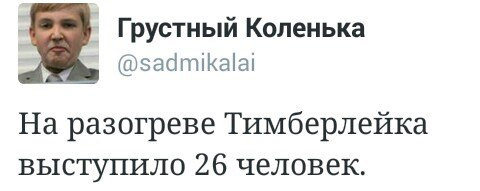 Смешные комментарии 15.05.2016