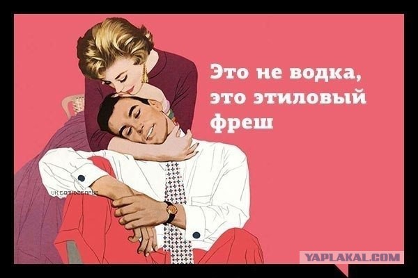 Ударная доза тупежа на начало недели