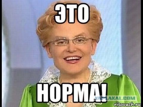 Сломала мужу половой орган