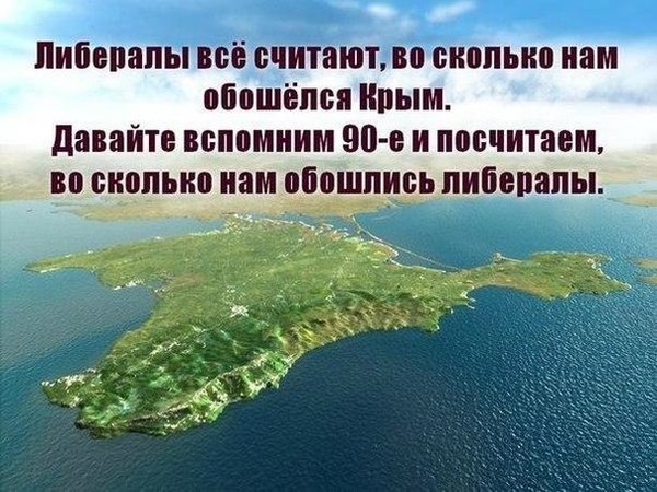 Байден: Крым мог стать отличной военной базой для НАТО и войск США