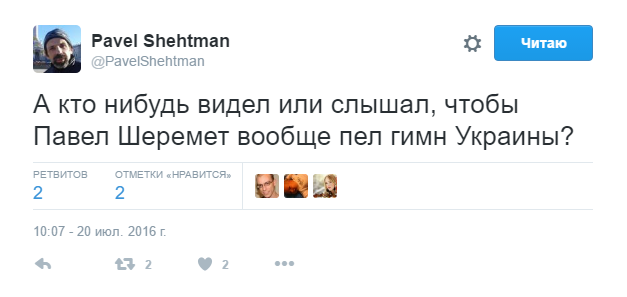 В Киеве погиб журналист Павел Шеремет