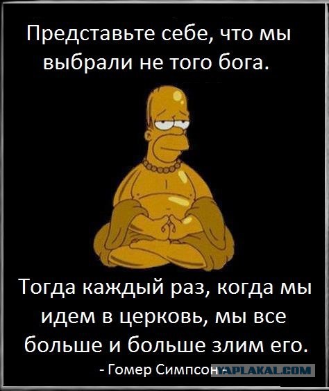 Староверы, старообрядцы – домыслы, вымыслы, предположения, гонения и ненависть.