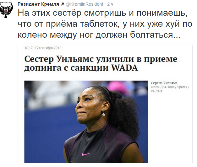 WADA разрешила сестрам Уильямс принимать запрещенные препараты